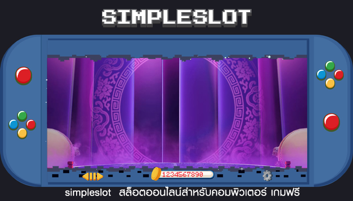 simpleslot  สล็อตออนไลน์สำหรับคอมพิวเตอร์ เกมฟรี
