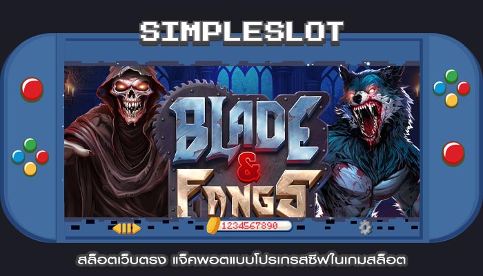 สล็อตเว็บตรง แจ็คพอตแบบโปรเกรสซีฟในเกมสล็อต